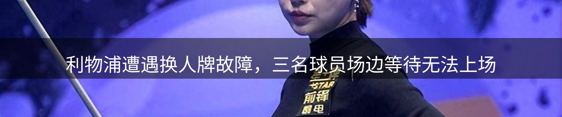 平台简报