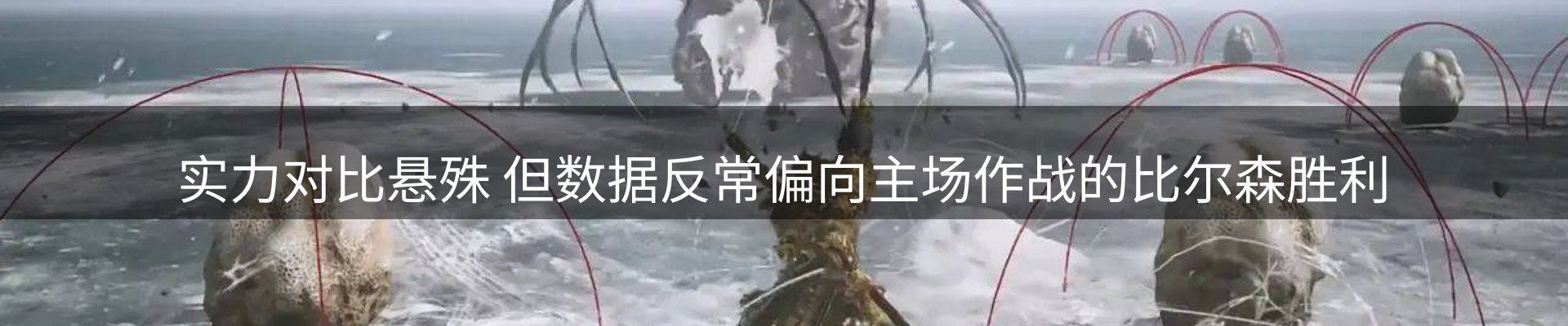 平台简报