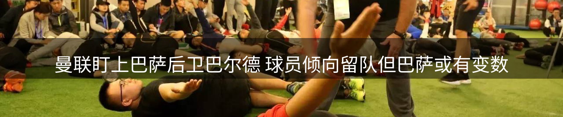 平台简报