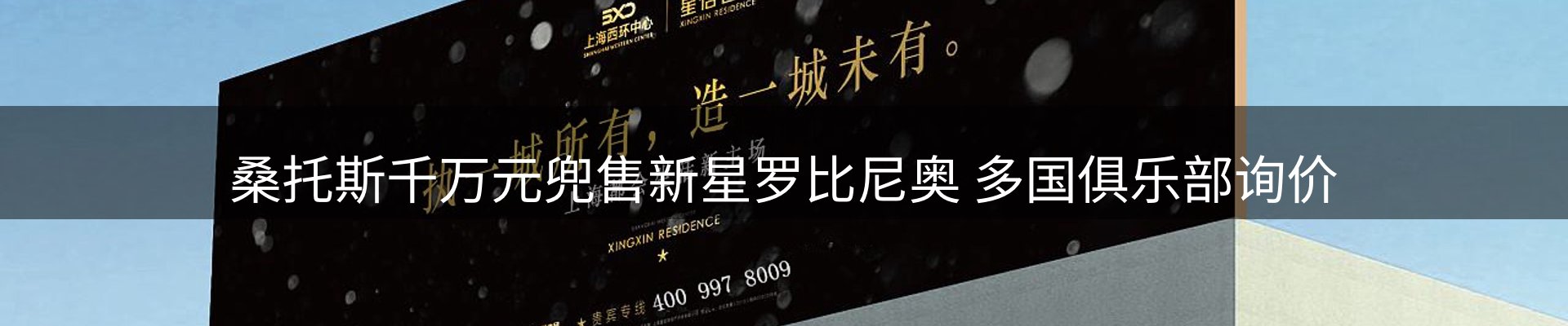 平台简报