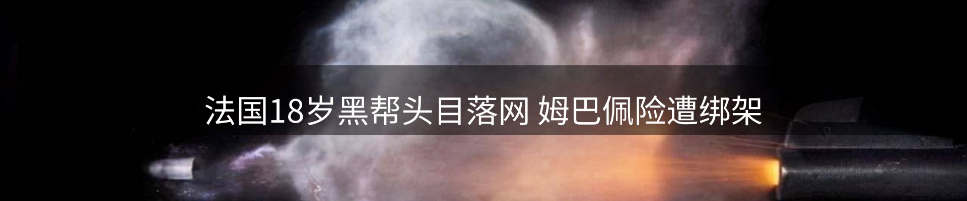 平台简报