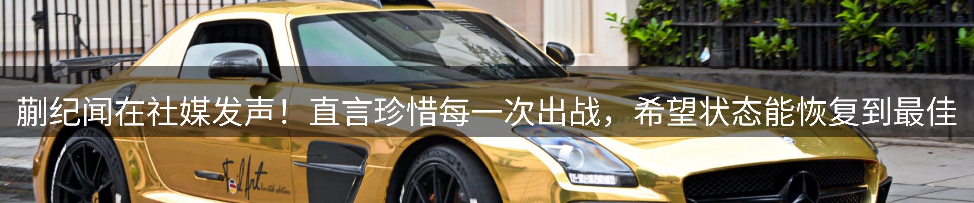 平台简报