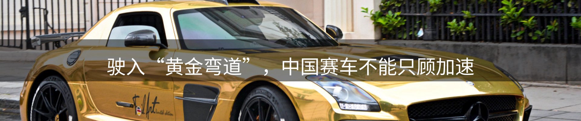 平台简报